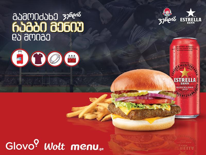 „ვენდი“  რაგბის მსოფლიო თასის გულშემატკივრებს „რაგბი მენიუს“ სთავაზობს